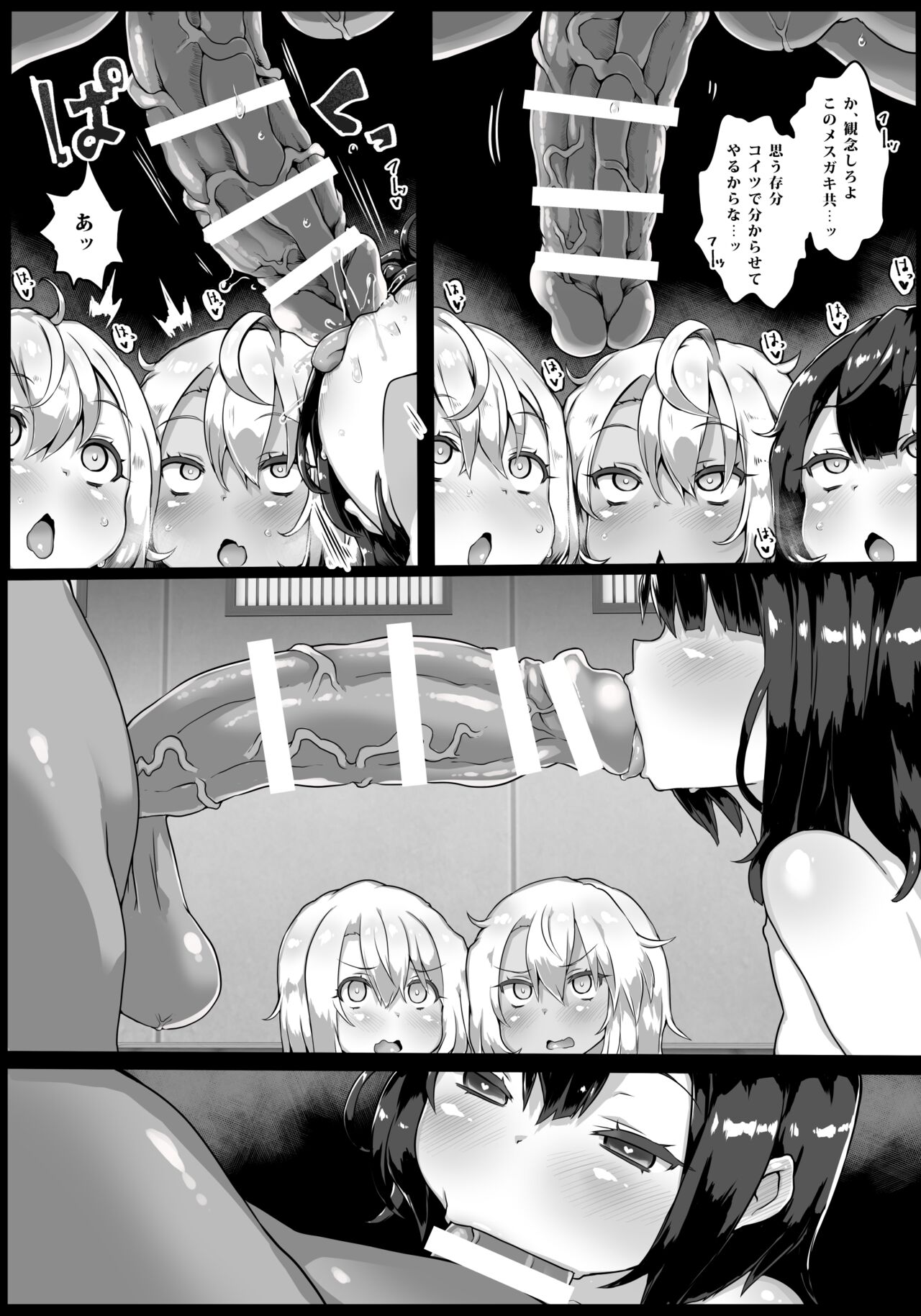 2022年の絵まとめ（V、その他） page 5 full