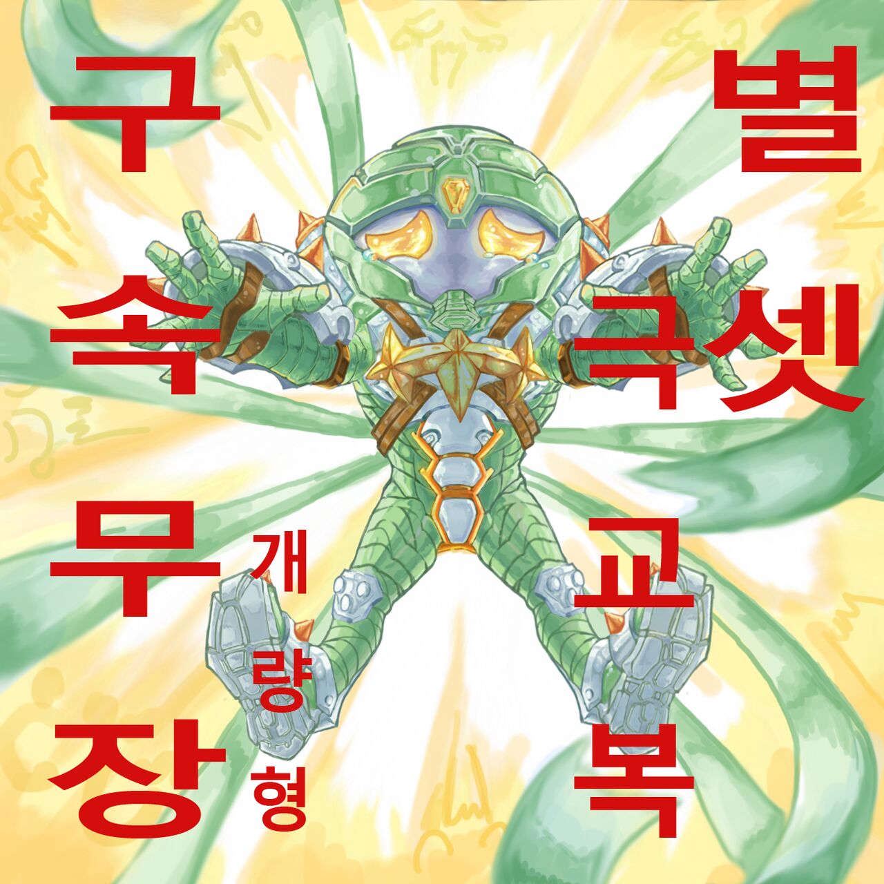 ●PIXIV● F.K page 10 full