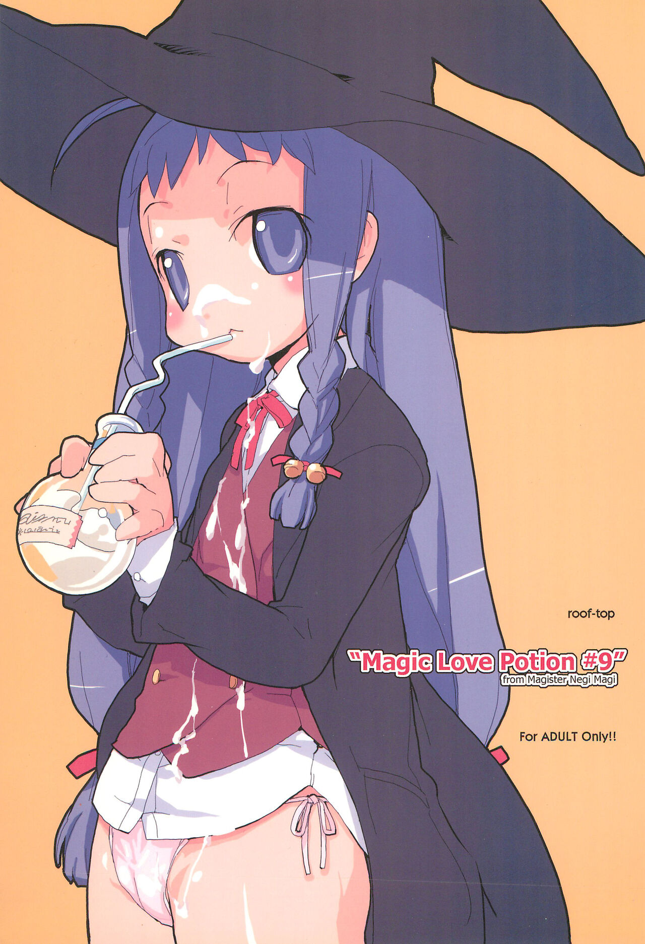 Magic Love Potion #9 page 1 full