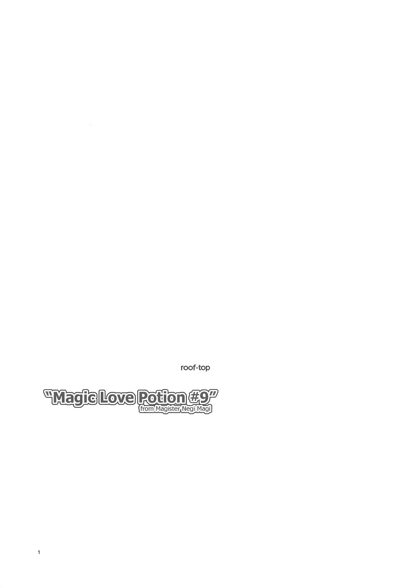 Magic Love Potion #9 page 3 full