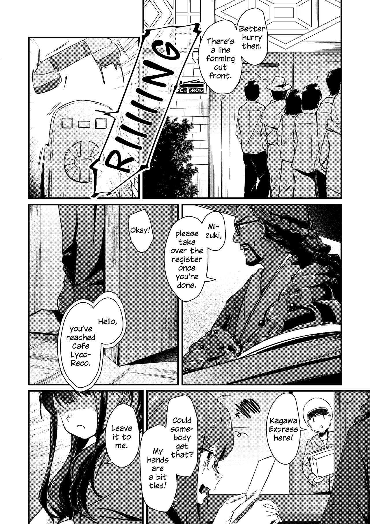 Surprise &amp; Seduce page 3 full