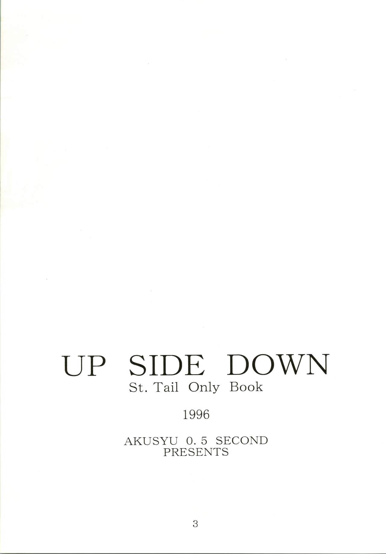 Up Side Down - Sweet Tales of St. Tail page 4 full