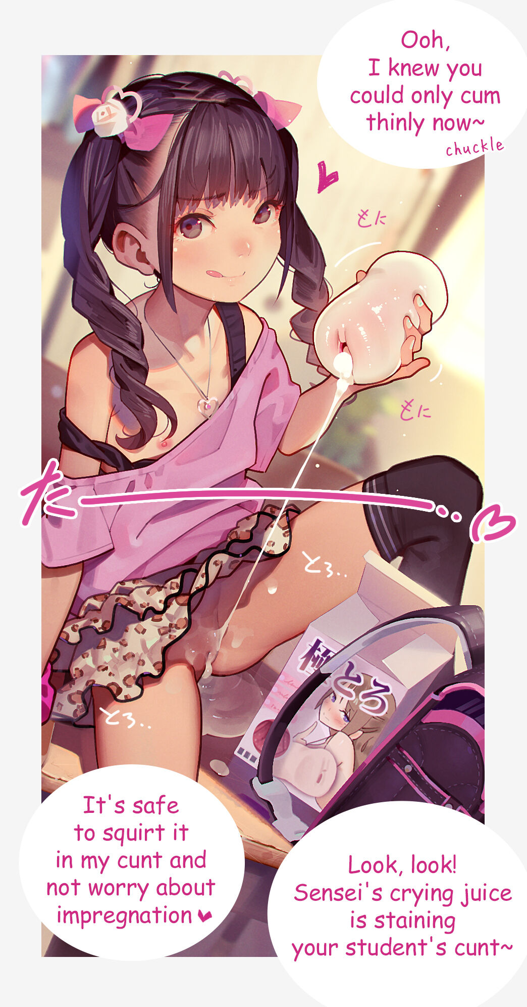 Rika-chan no Shiofuki Onaho Ijime | Fleshlight Torture page 10 full