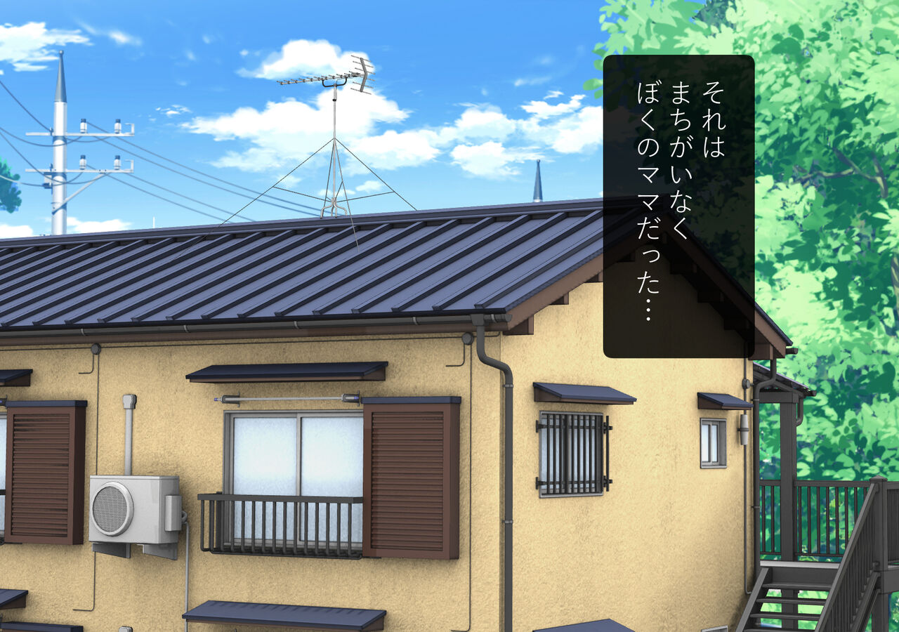 Boku no Mama wa Boku o Ninshin Shite Iru Toki Homeless Mono no AV ni Shutsuen Shite Imashita. page 3 full