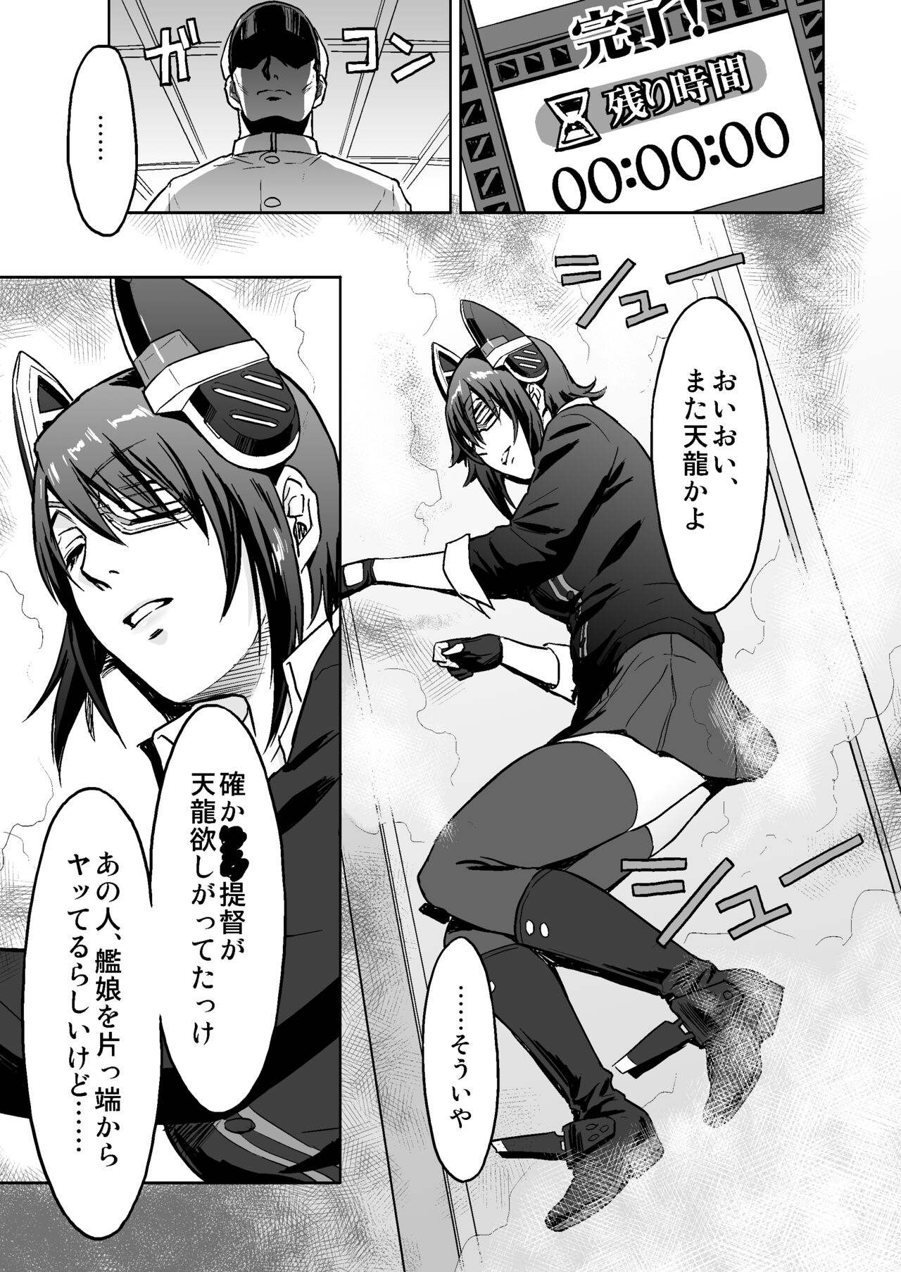 Reuse page 2 full