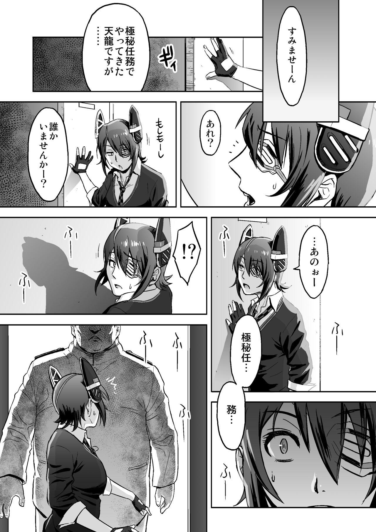 Reuse page 4 full