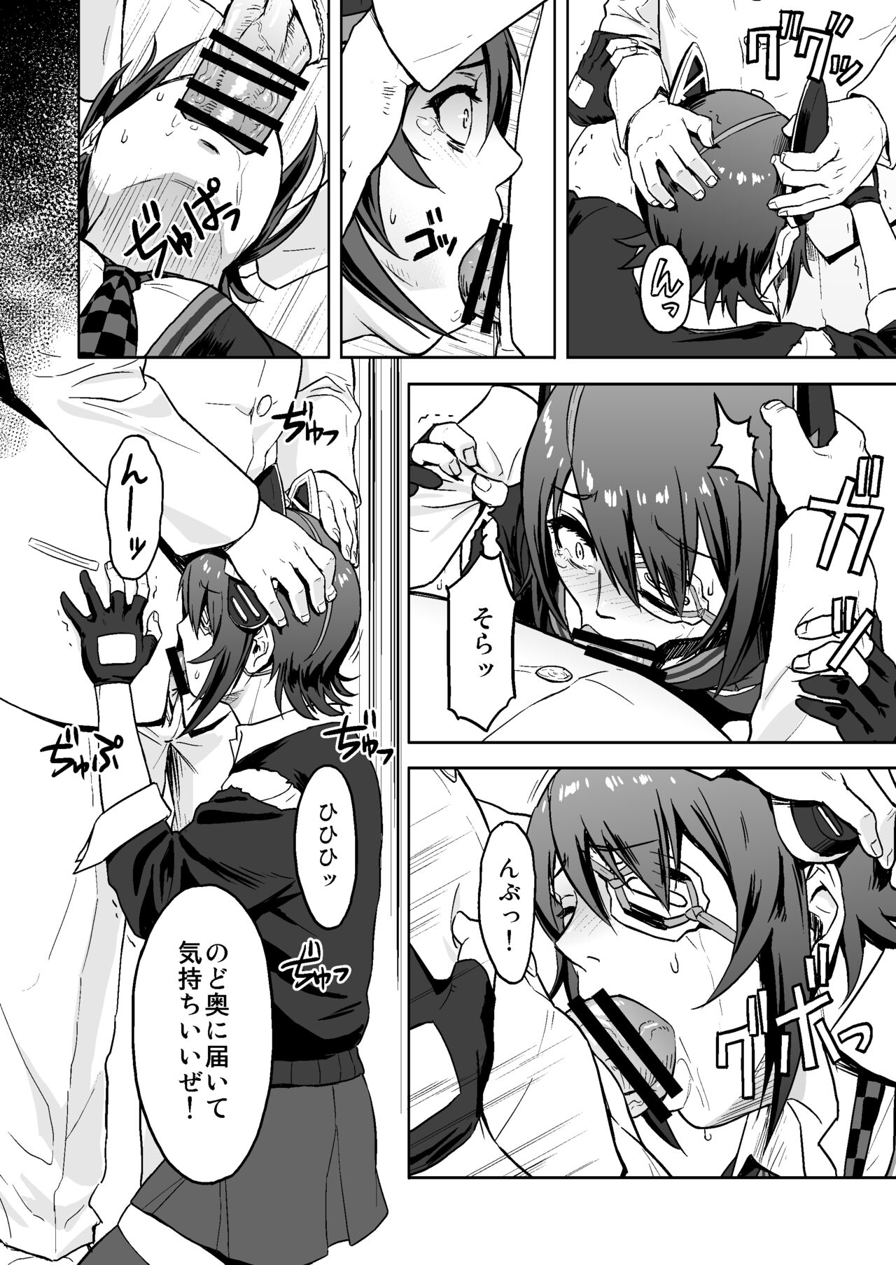 Reuse page 9 full