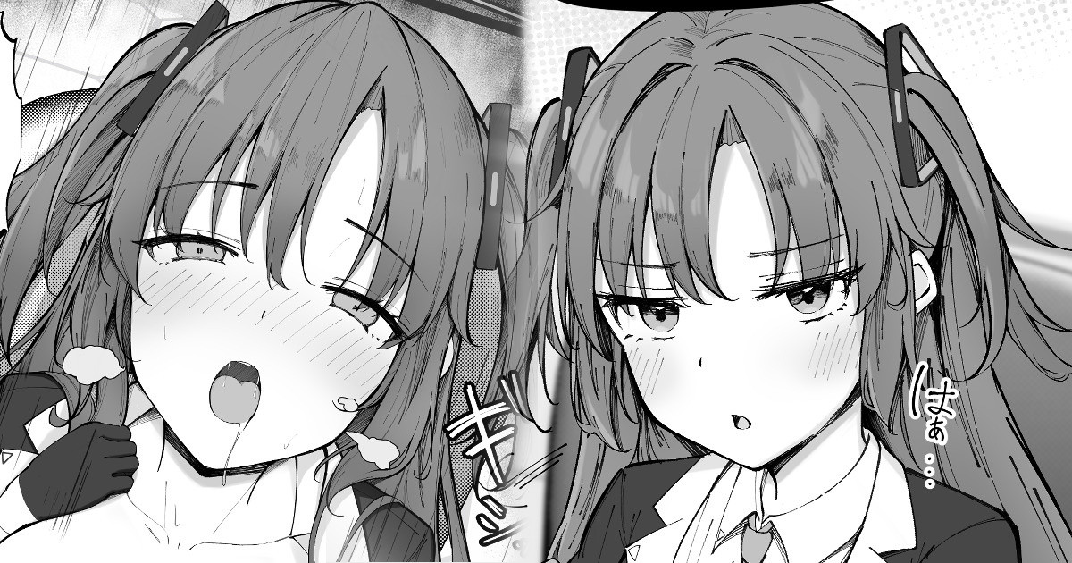 Tanomeba Yarasete Kureru Yuuka page 1 full