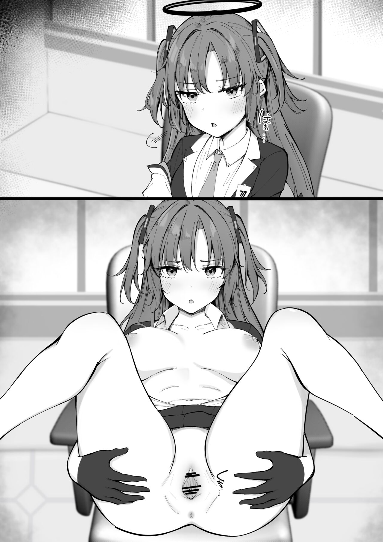 Tanomeba Yarasete Kureru Yuuka page 5 full