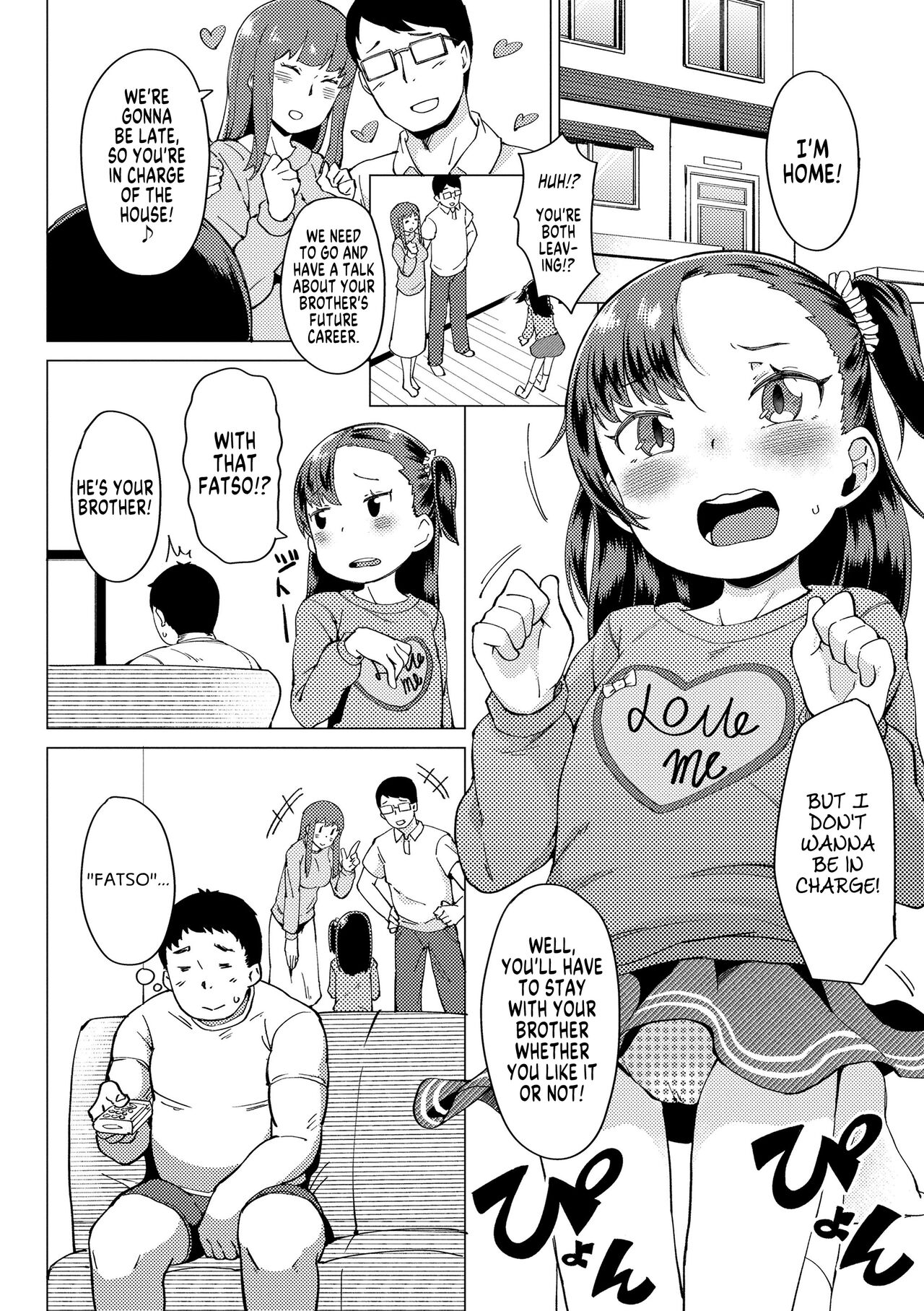 Watashi no Onii | My Onii page 2 full