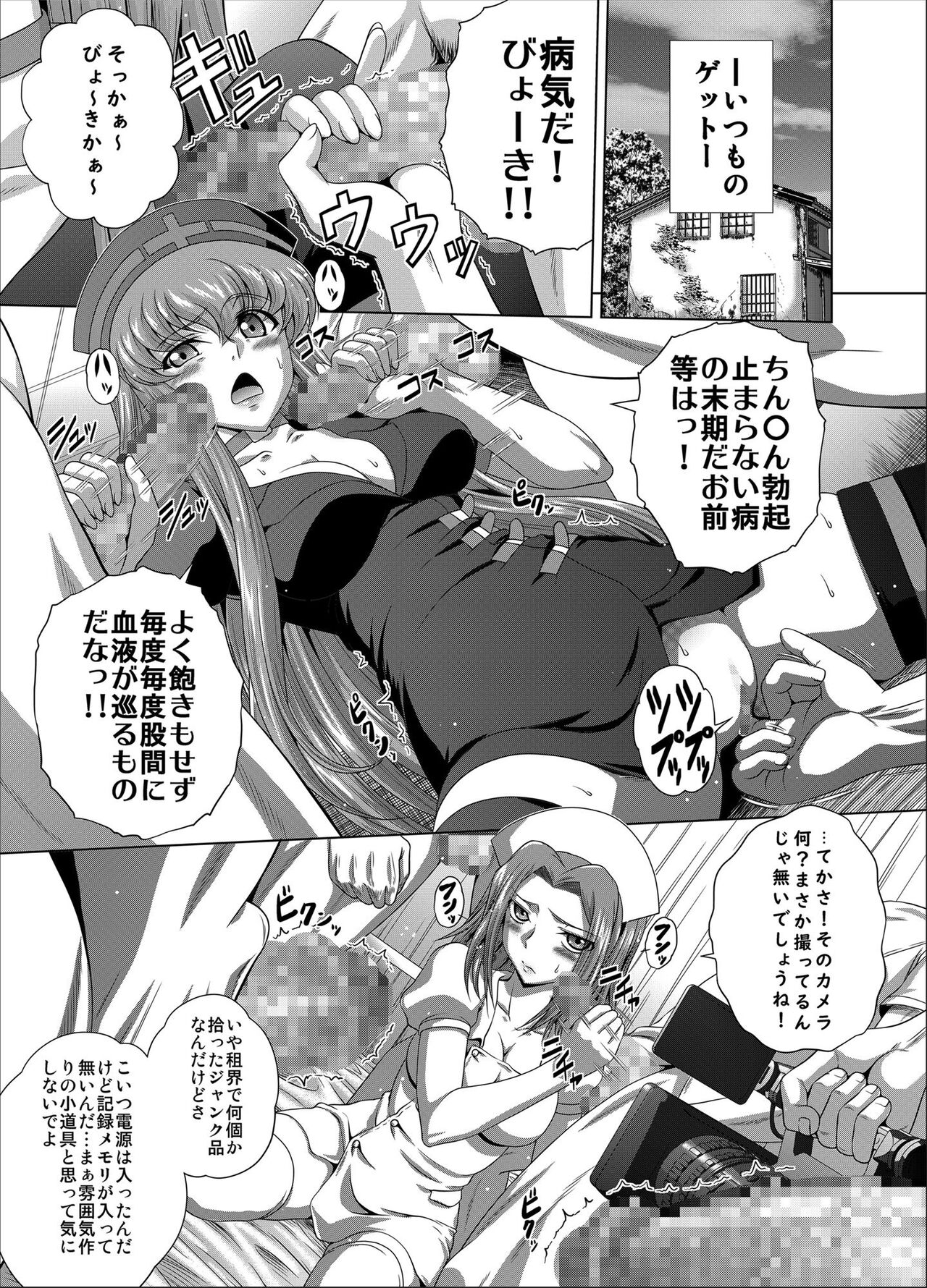 C2lemon@Max 6 page 2 full