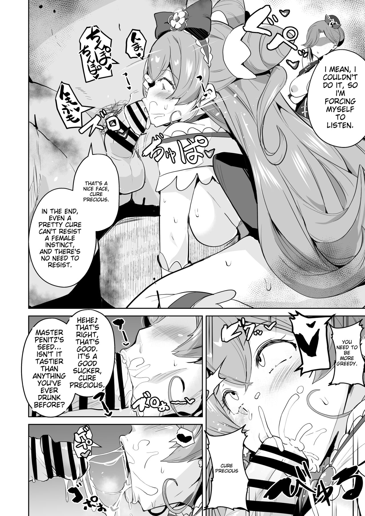 Delipako Party Butacure page 5 full