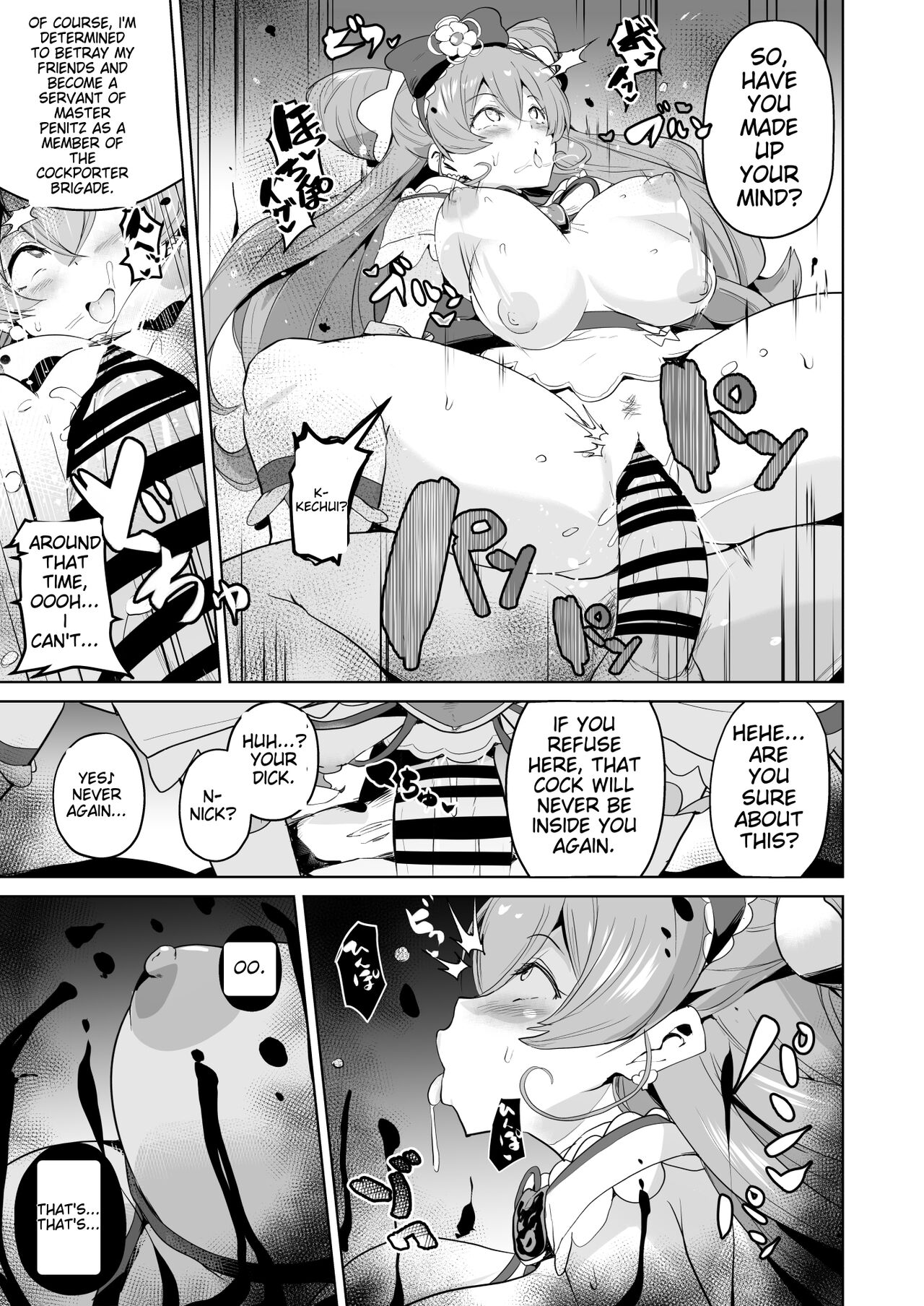 Delipako Party Butacure page 6 full