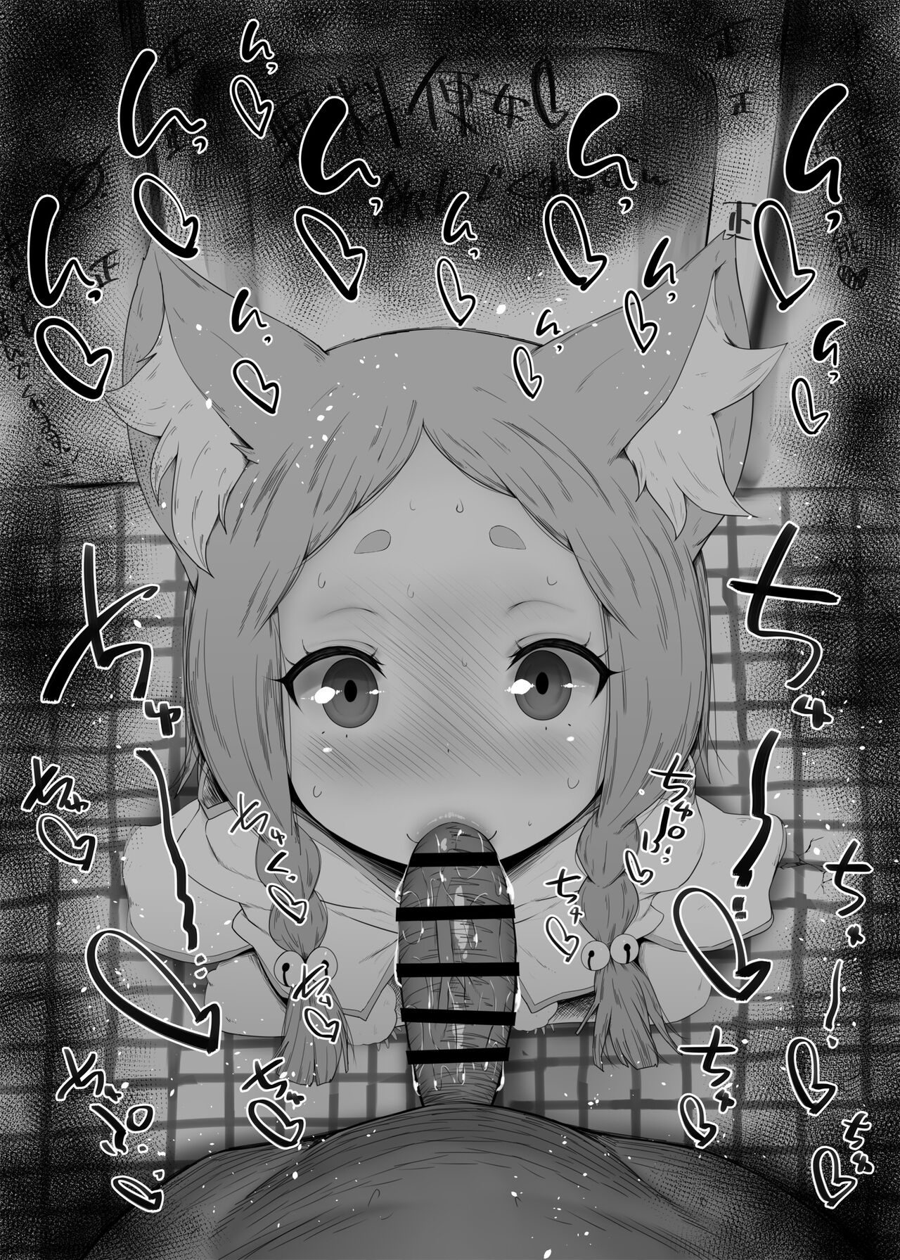 Summary of Women in the toilet # 21 page 7 full