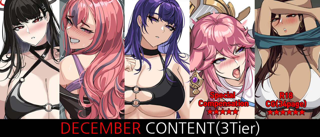 December 2022 reward page 1 full