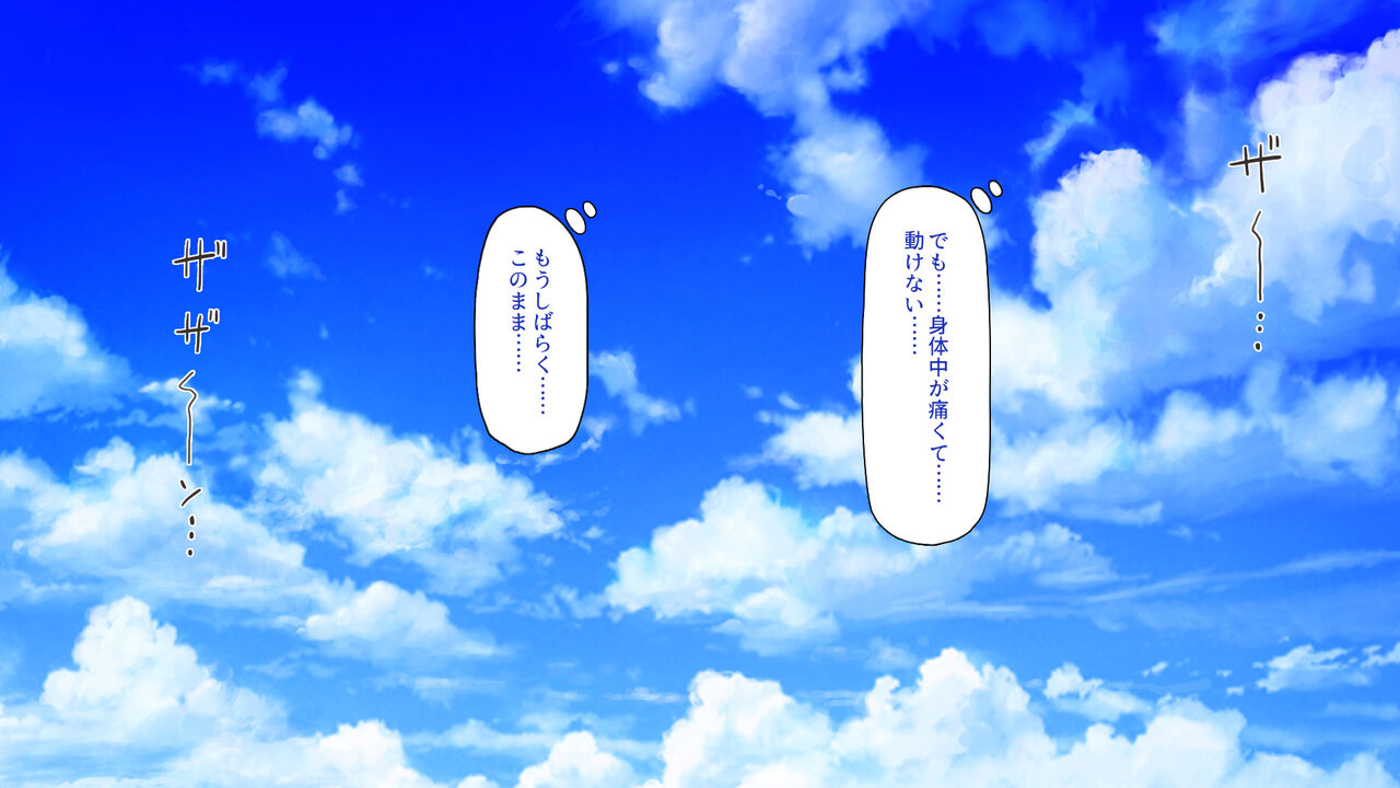 漂着した島はスケベな女しかいないソープ島！ page 4 full