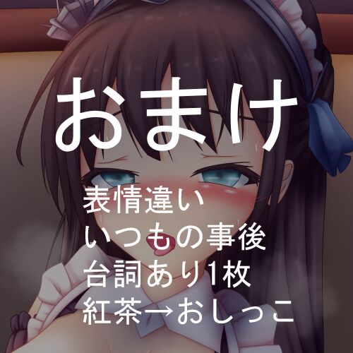 今年もニューカッスルからチョコを貰ったので page 10 full