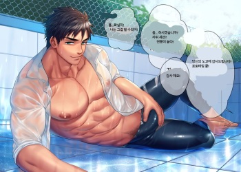 _Sousuke cover