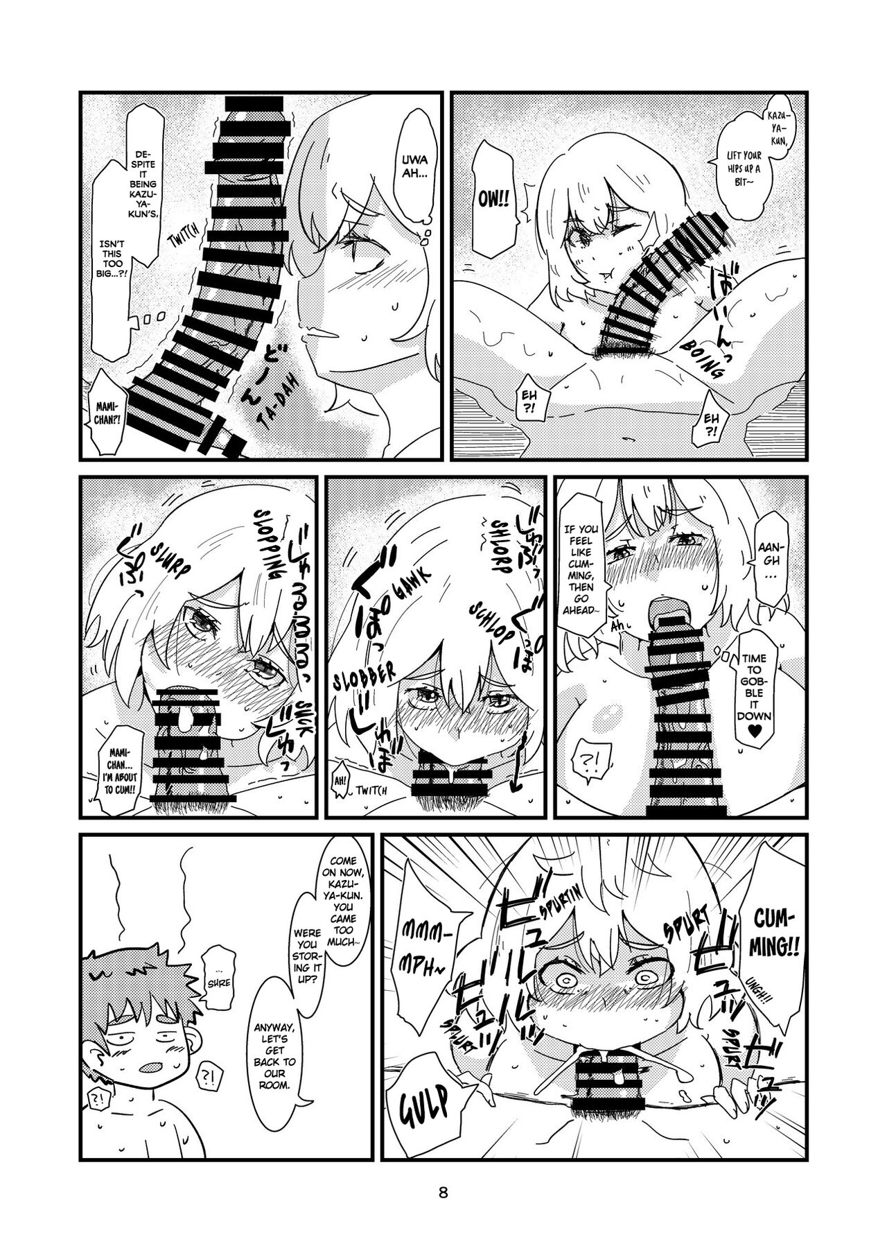 Yukki-san | yuckey nekoinu   | Rent A Girlfriend page 6 full