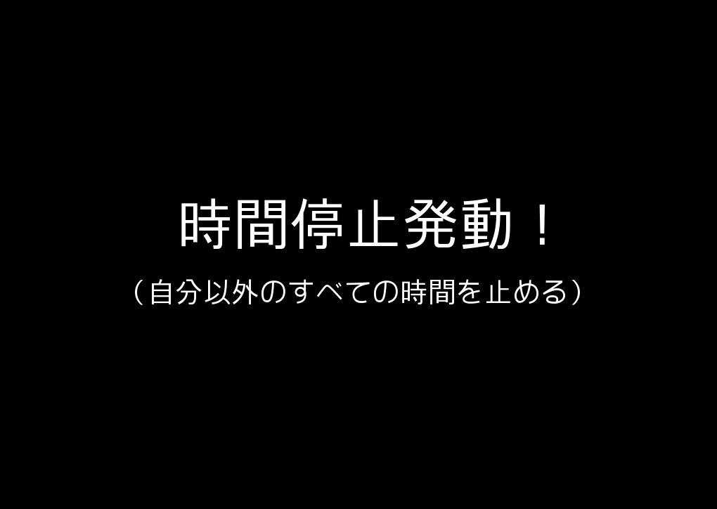 Ishiki o Nokoshite Jikan Teishi! Ōgata Shoten de Renzoku Re ￮ pu page 4 full