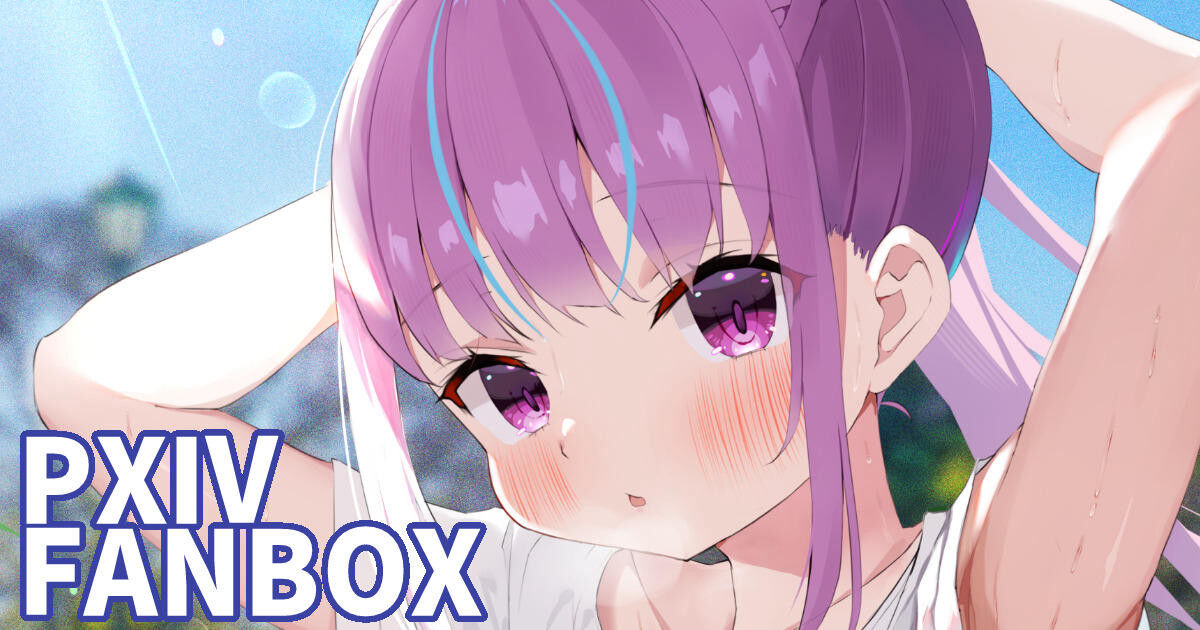 ◆FANBOX◆ やまもと page 1 full