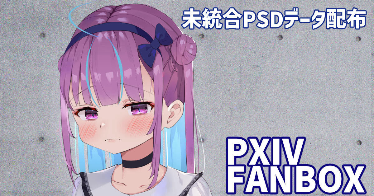 ◆FANBOX◆ やまもと page 9 full