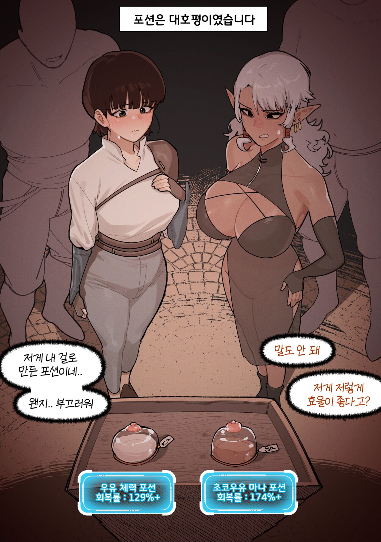 22.12 page 10 full