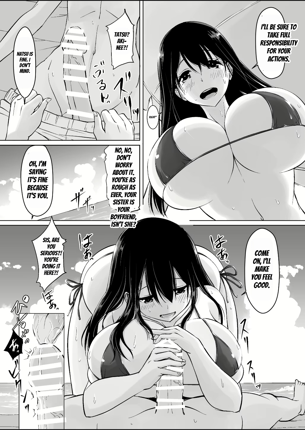 Itoko No Onee-Chan To Boku No Amaama Seikatsu -Futarime page 9 full