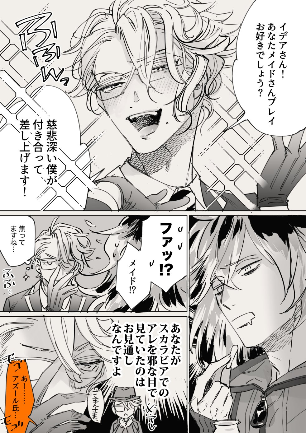 sm page 4 full