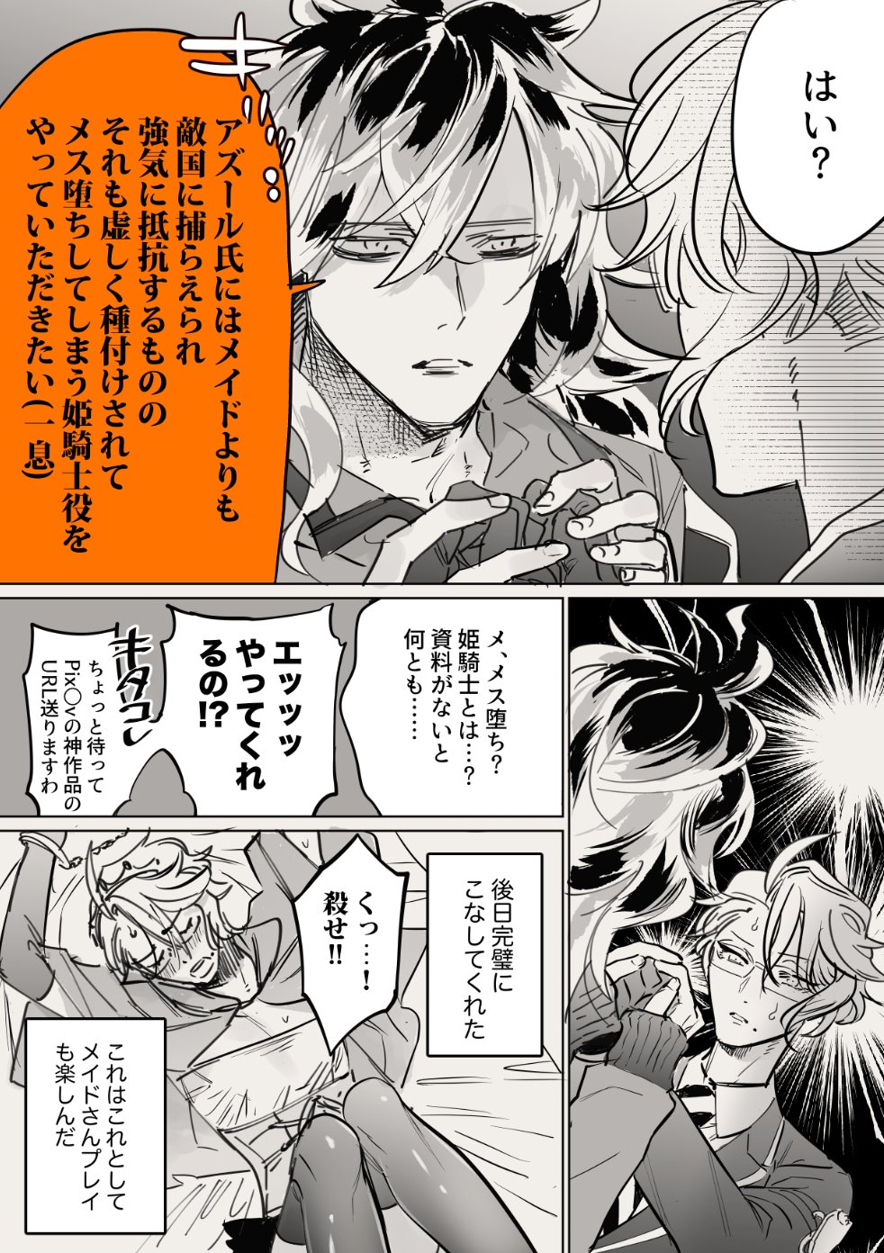 sm page 5 full