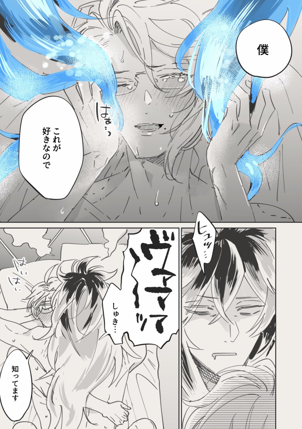 sm page 9 full
