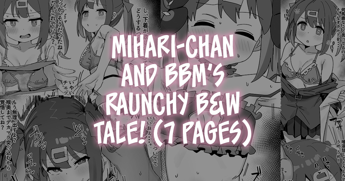 Saimin Oji-san to Mihari-chan  | Mihari-chan and BBM's Raunchy B&amp;W Tale! page 1 full
