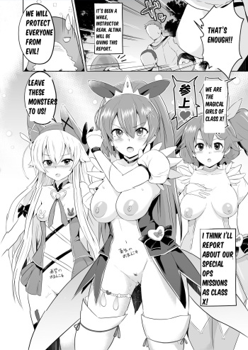 Hypnosis of the New Class VII - Altina's Report cover