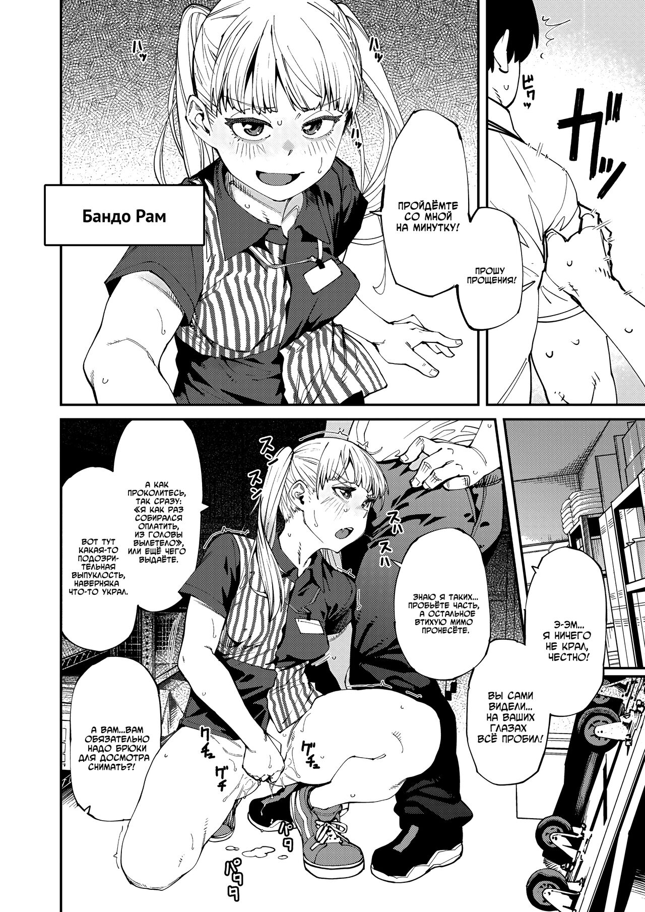 Shikashi Kimi-ha Amai Akushu-no Toriko ｜В конце концов, ты всего лишь заложница этого пьянящего смрада. Часть вторая. page 8 full