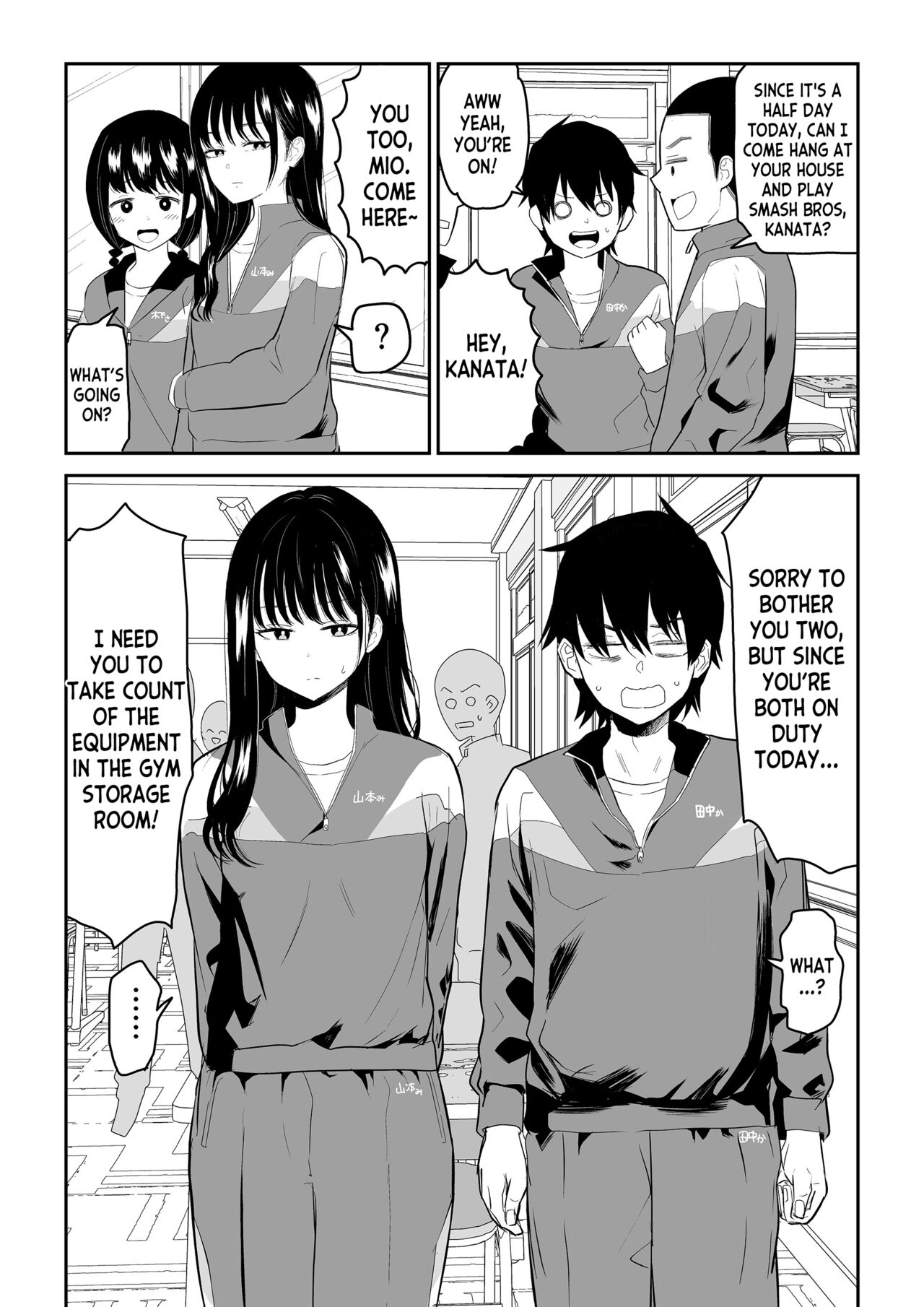 Toraware no Taiiku Souko de Cool-Dere JK to Kusuguri H! page 2 full