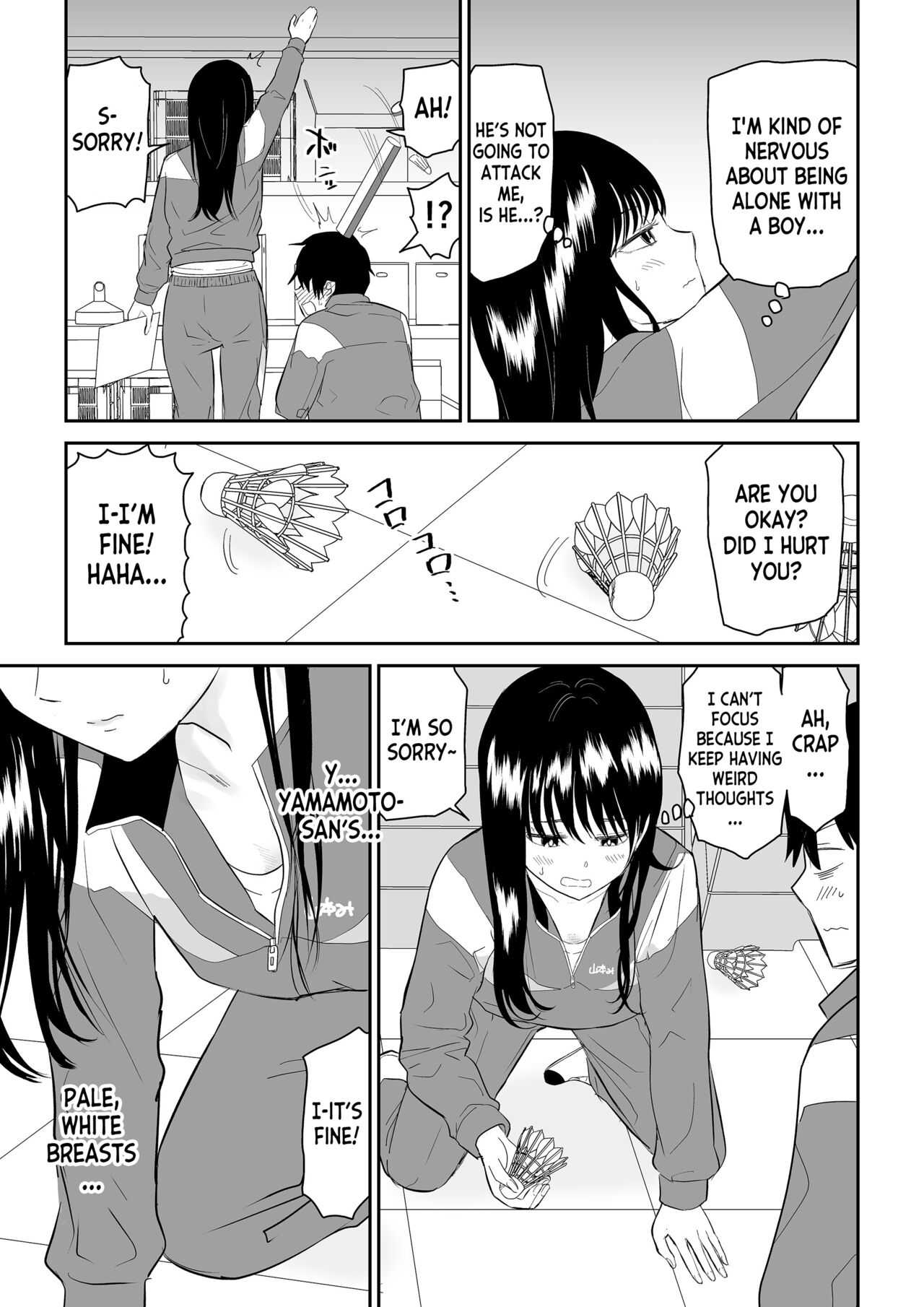 Toraware no Taiiku Souko de Cool-Dere JK to Kusuguri H! page 5 full