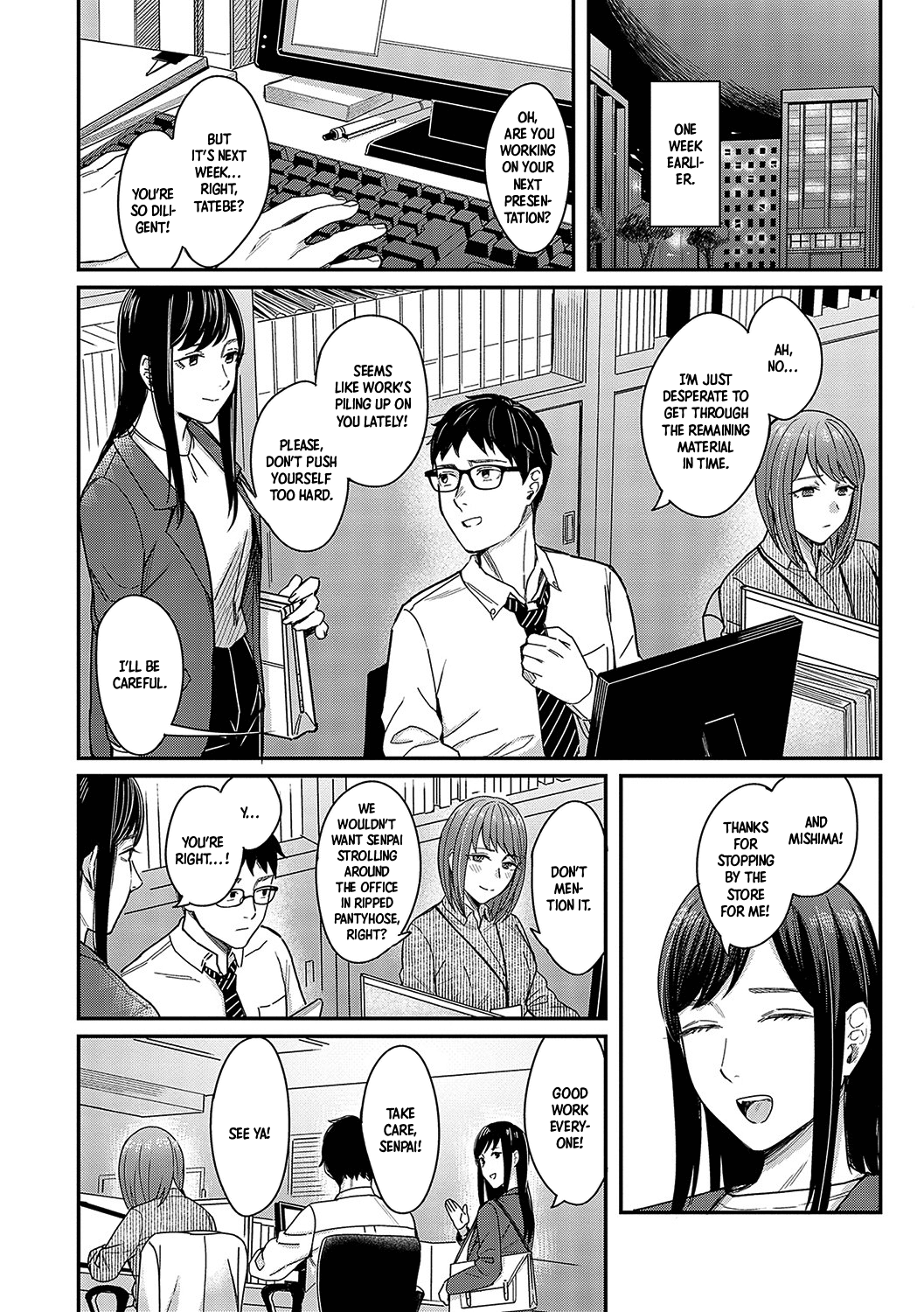 Magasashi Kanojo ga Sasayaku | The Whispers of Temptation page 2 full