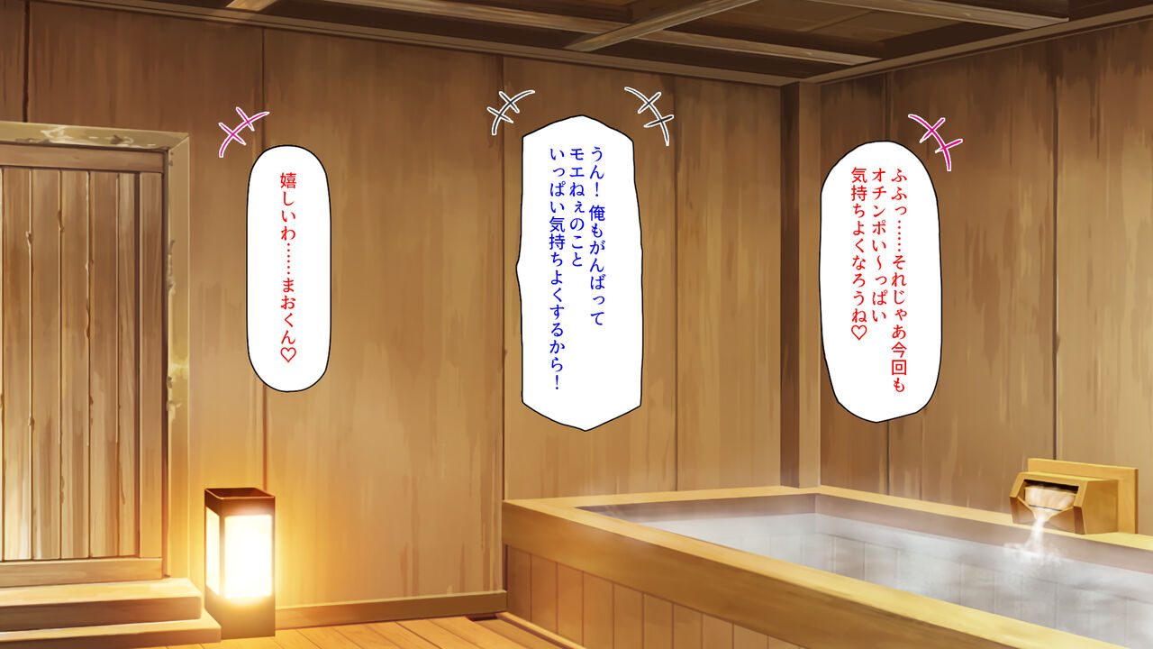 エロイトコ～田舎で過ごすエッチな夏休み～ page 10 full