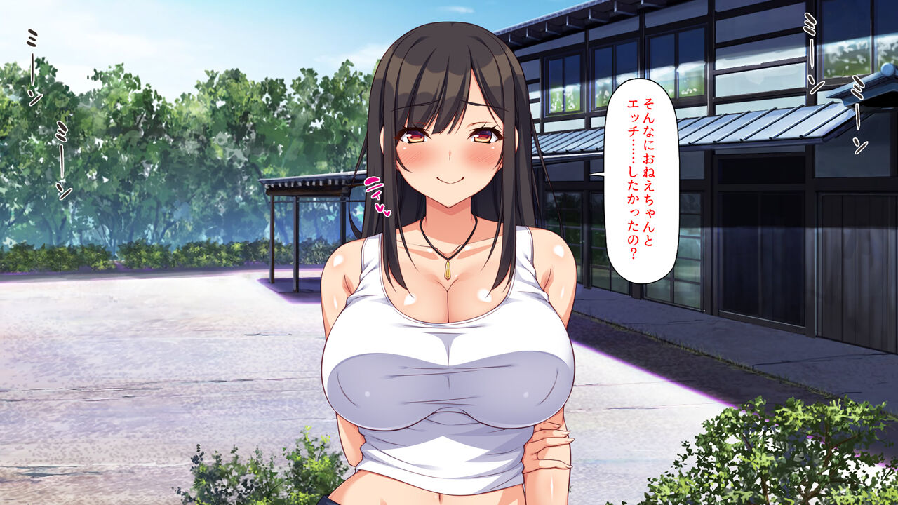 エロイトコ～田舎で過ごすエッチな夏休み～ page 5 full