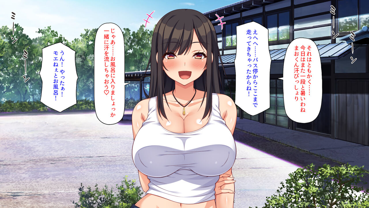 エロイトコ～田舎で過ごすエッチな夏休み～ page 7 full