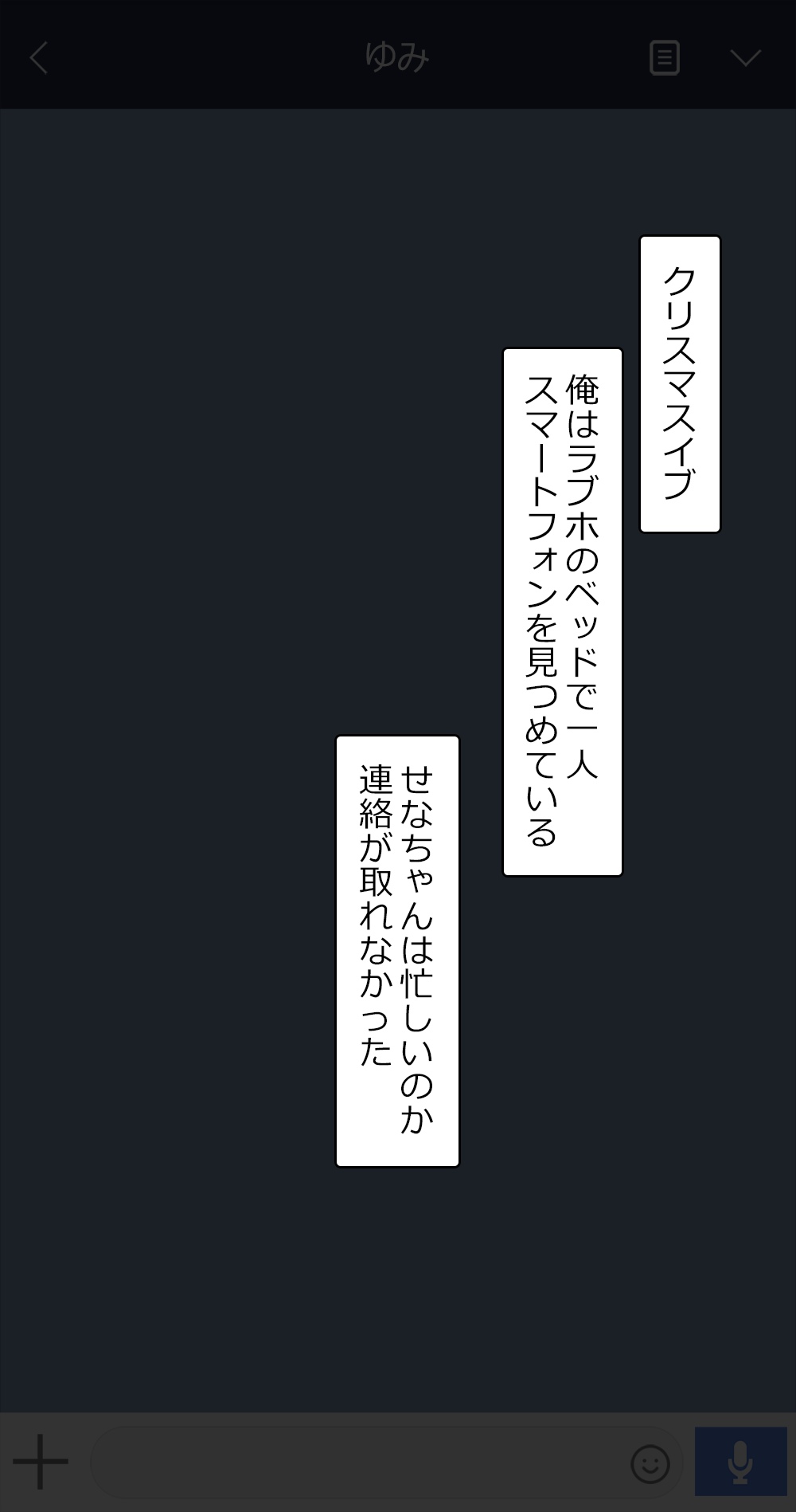 2022-12SET page 2 full