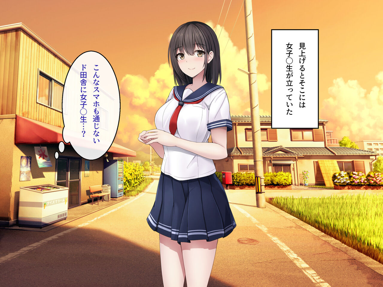 Bijin Shimai ga Itonamu Inaka no Minshuku de page 5 full