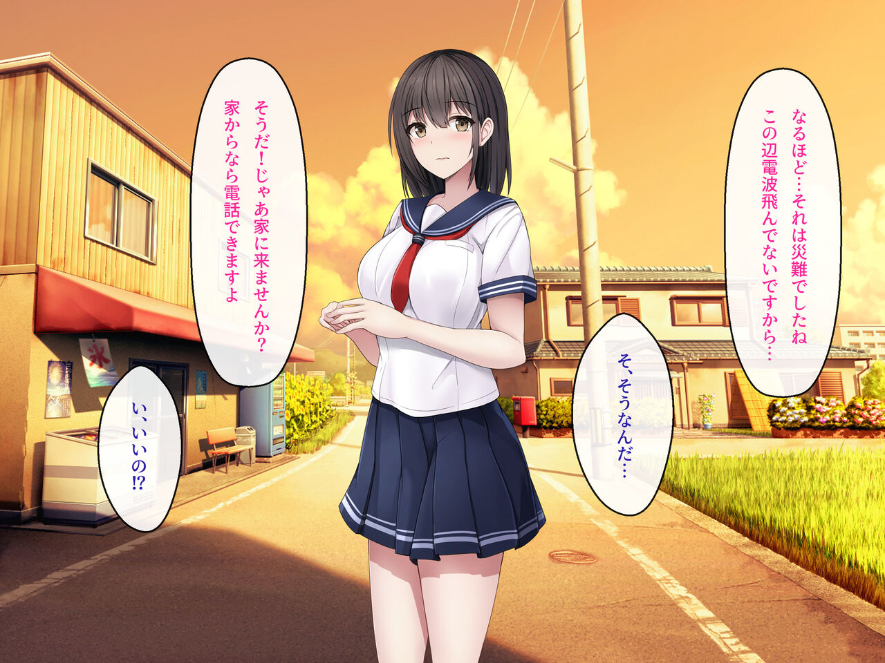 Bijin Shimai ga Itonamu Inaka no Minshuku de page 7 full