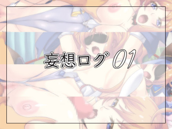 Onizaki Kirara short CG collection cover