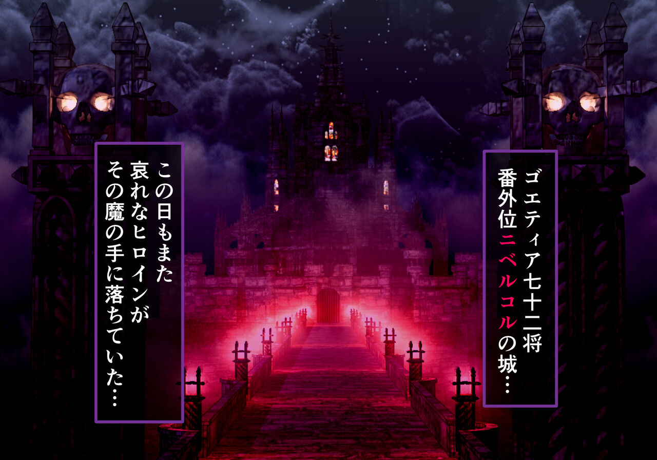 CONCUBINES Vol.03 page 2 full