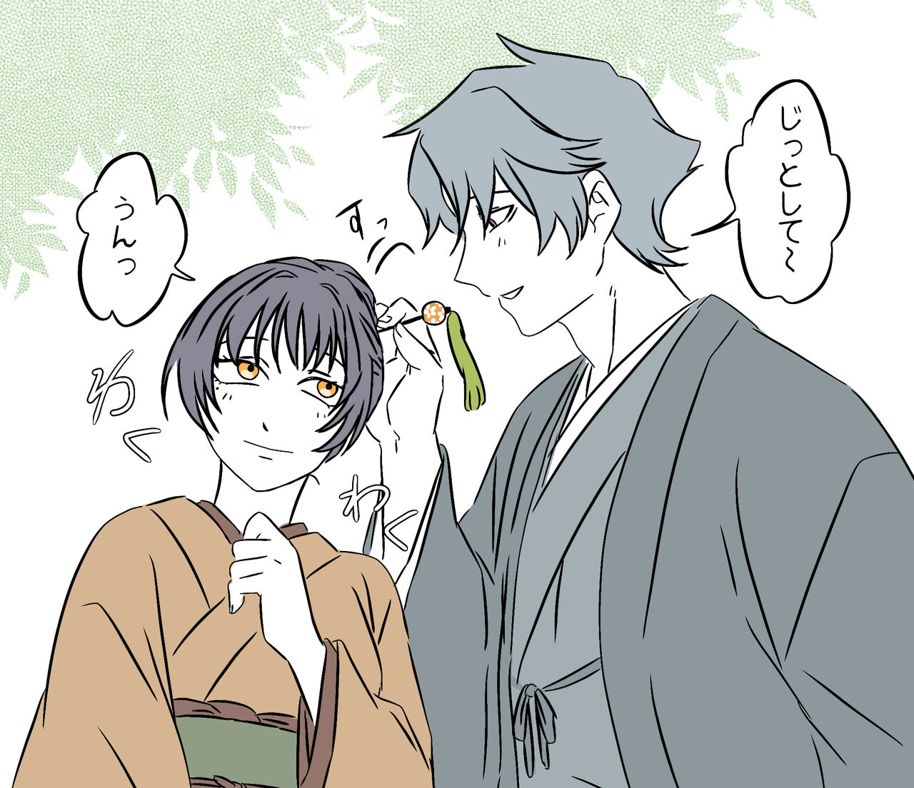 Hiruya Family Tales 15 page 3 full