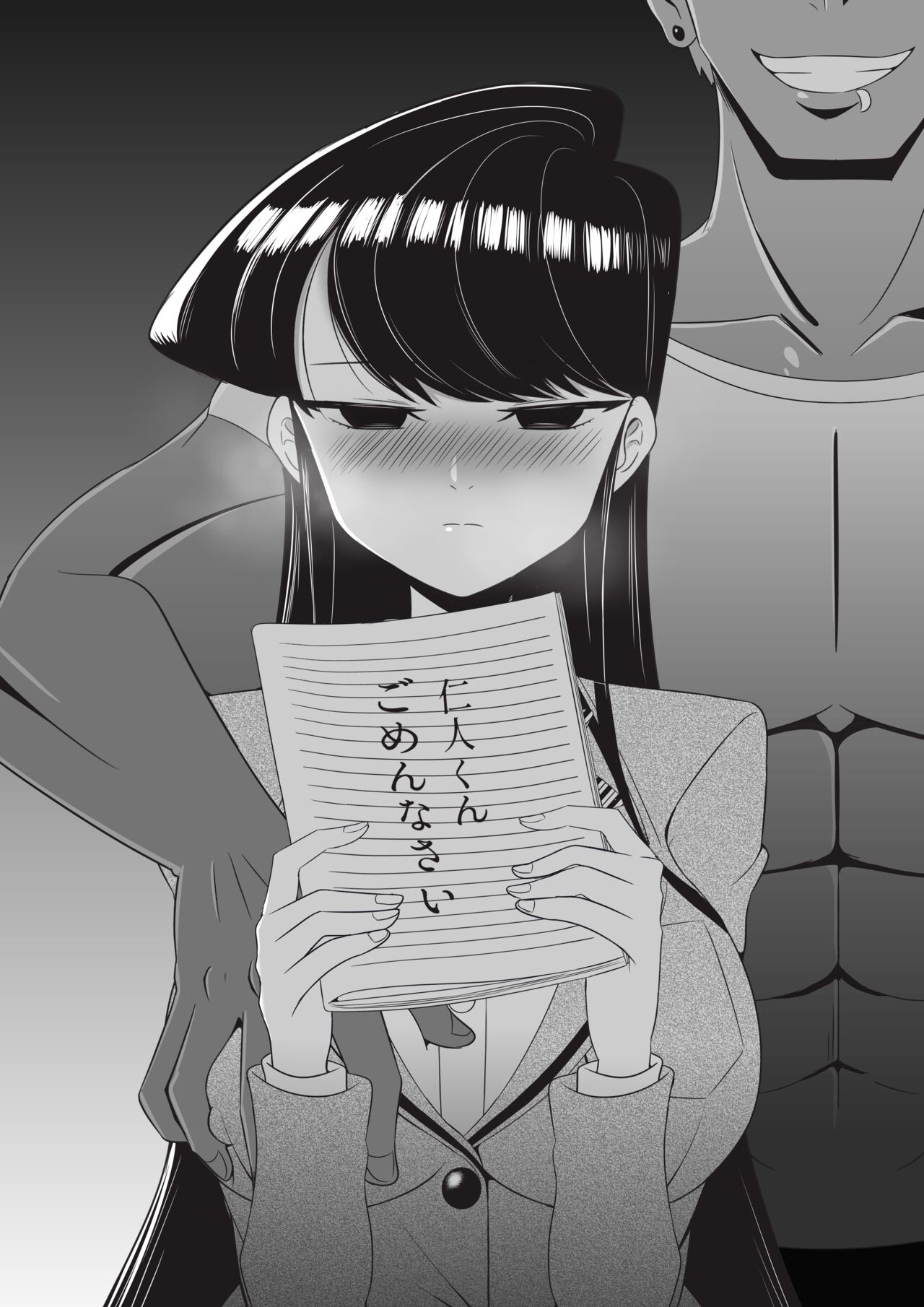 Komi-san NTR page 10 full