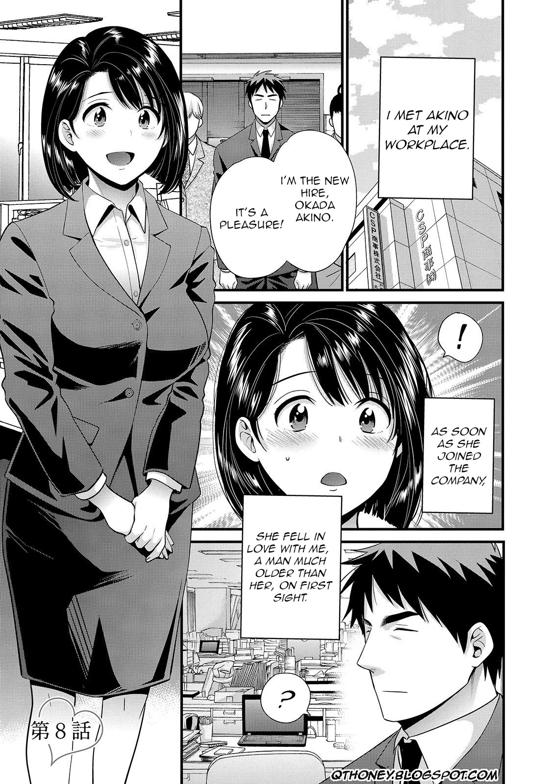 Shujin ni wa Naisho Ch. 8 page 1 full