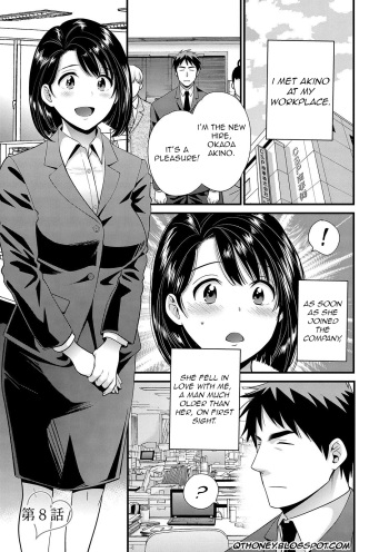 Shujin ni wa Naisho Ch. 8 cover