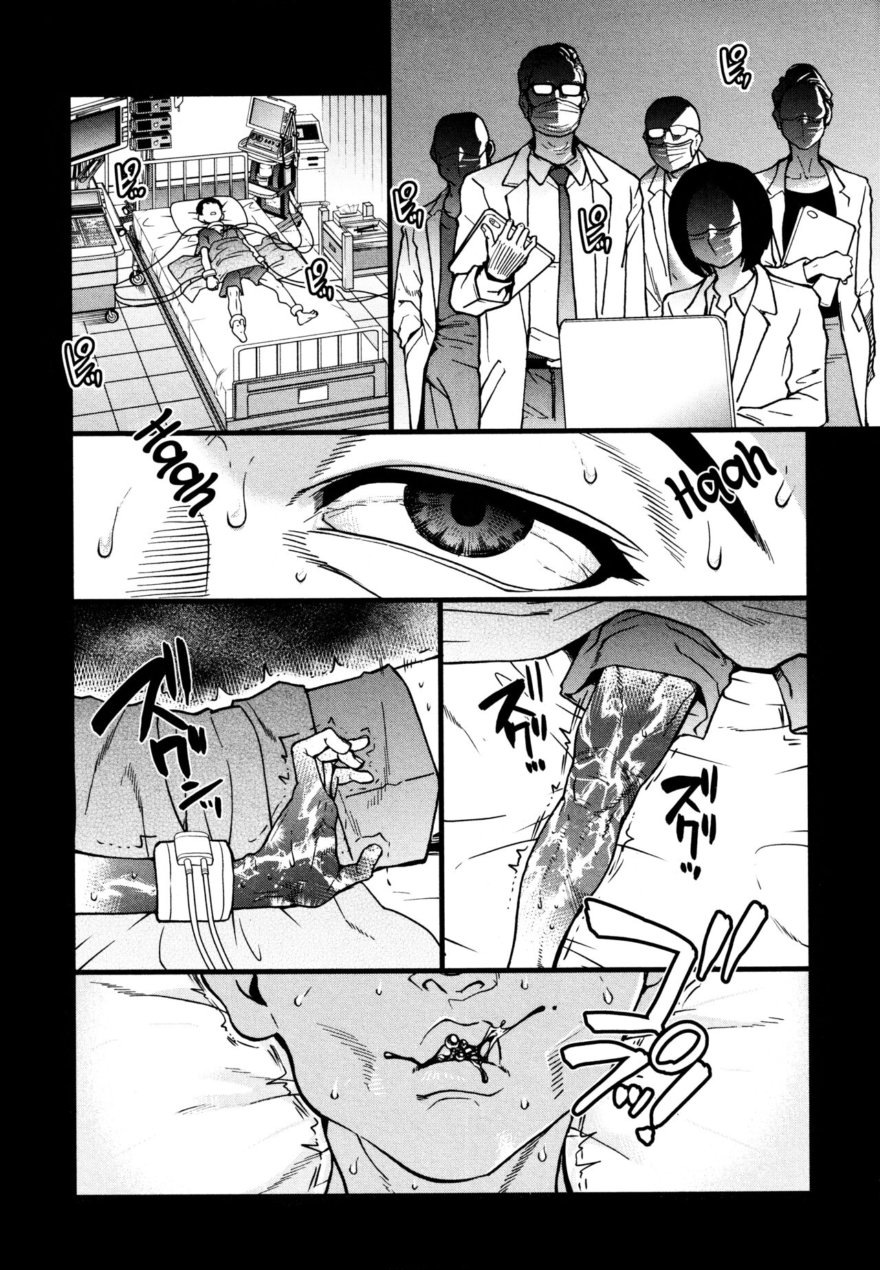 Koko Kara Saki Wa Sex Desu!! #4 page 2 full